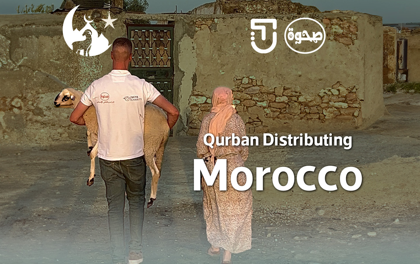 Distribution of Qurban to poor families in Morocco