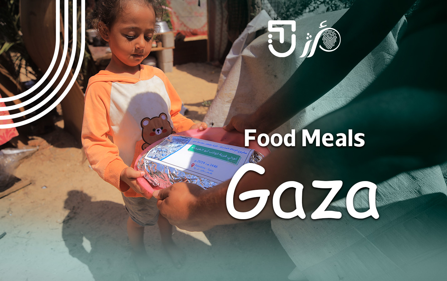 Provide 1000 meals for the displaced in Gaza Strip
