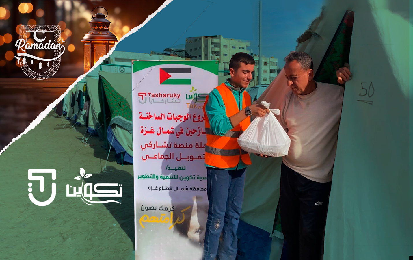 "Tables of Mercy" Campaign | Ramadan Iftar for Fasting People in Gaza