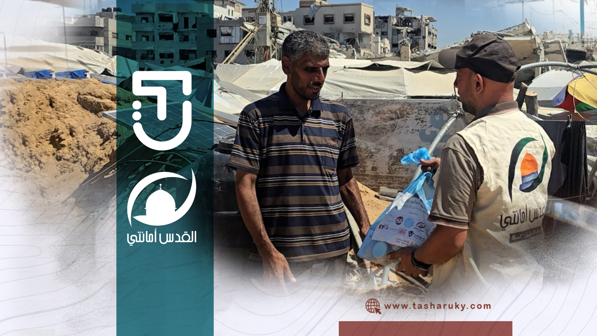 Our Shared Provision – Together We Create Hope for Gaza