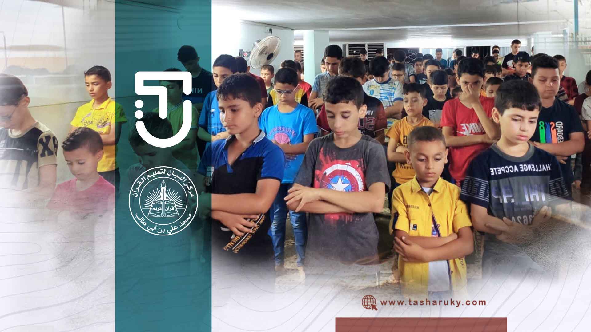 Light Among the Rubble… Sponsoring 220 Qur’an Students at Al-Bayan Center in Gaza